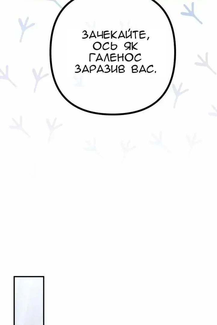 Сторінка 52