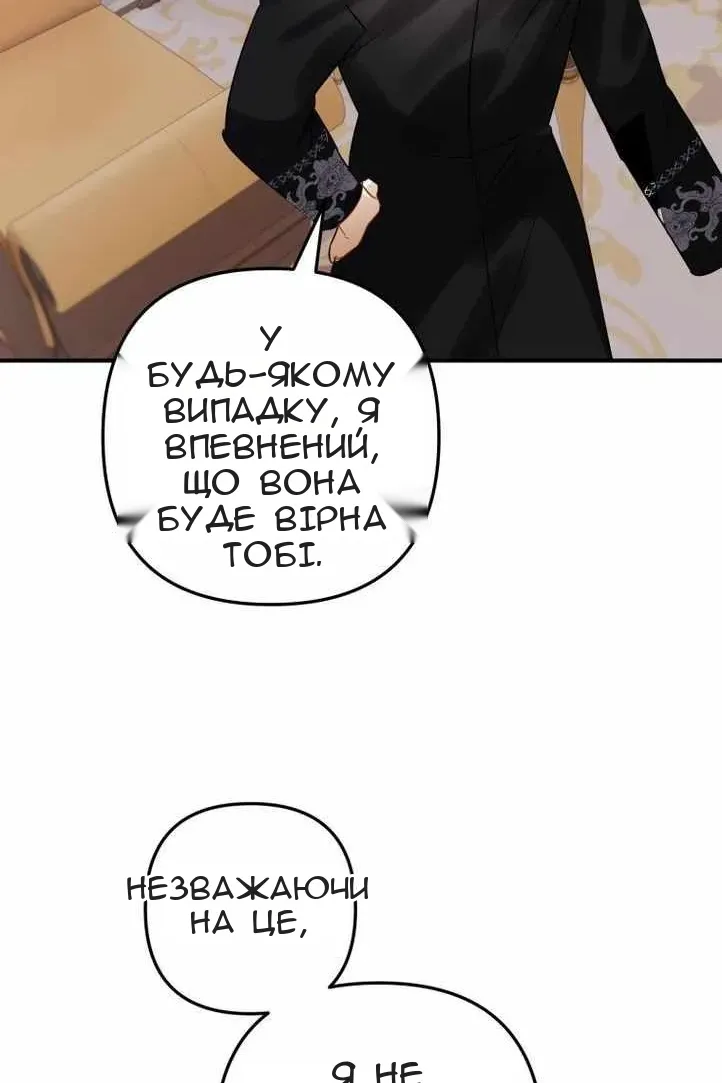 Сторінка 55
