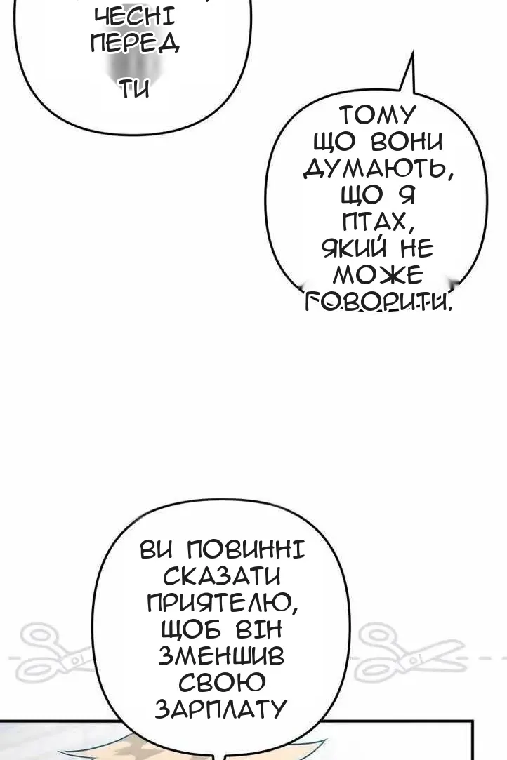 Сторінка 58