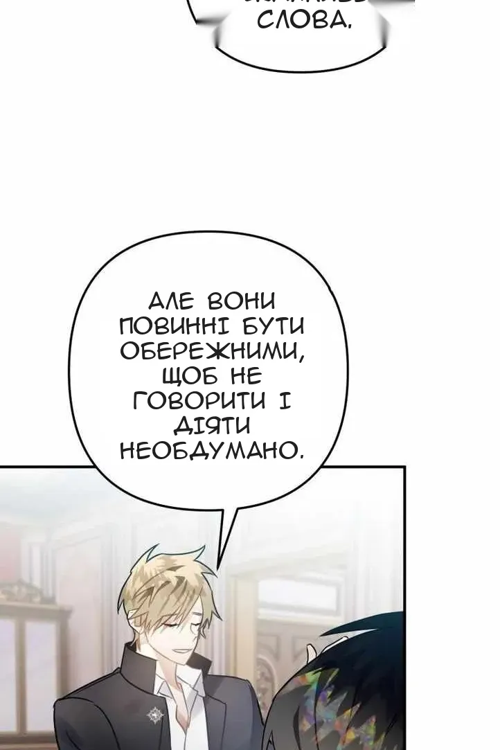 Сторінка 61