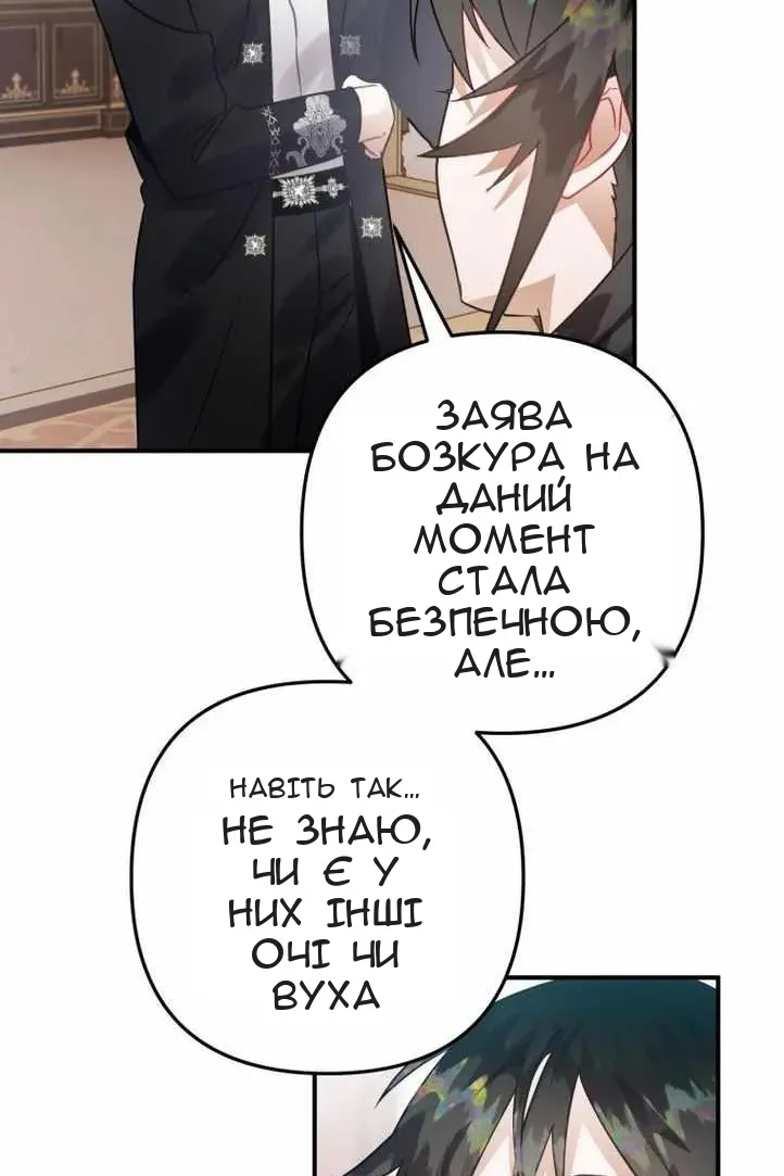 Сторінка 62