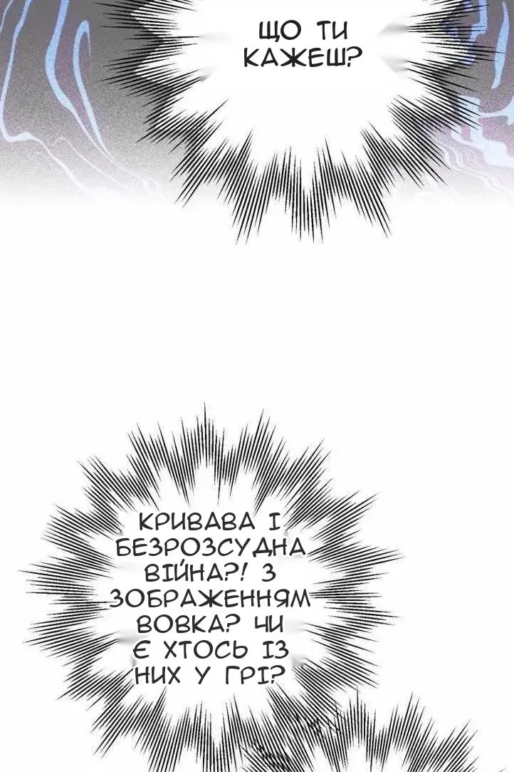 Сторінка 67