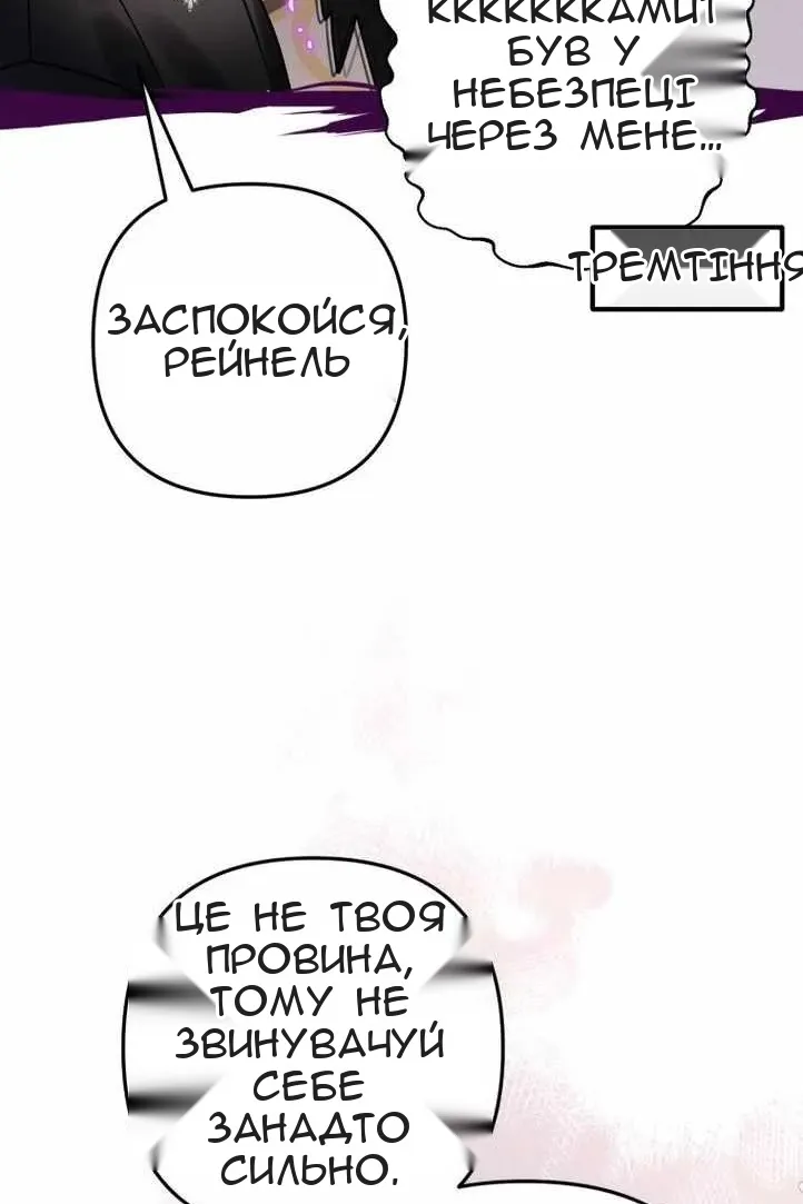 Сторінка 69