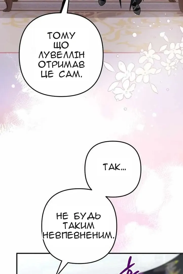Сторінка 71