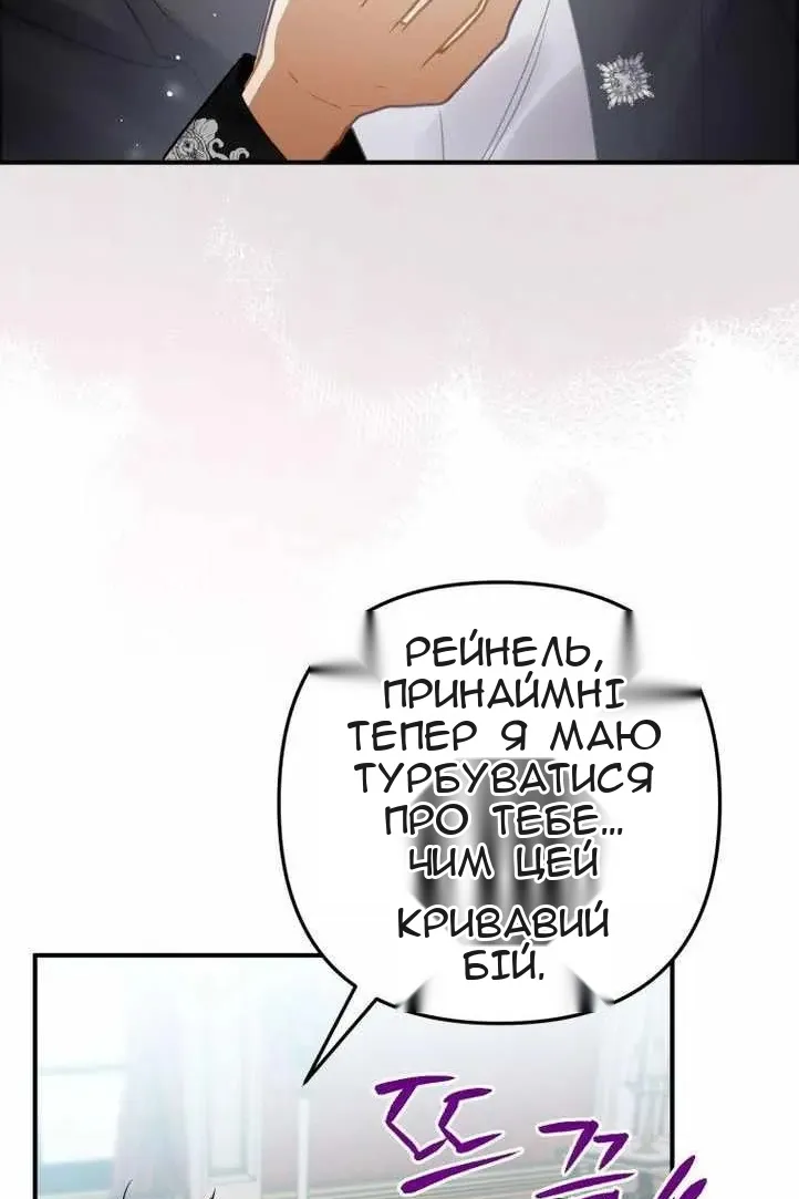 Сторінка 75