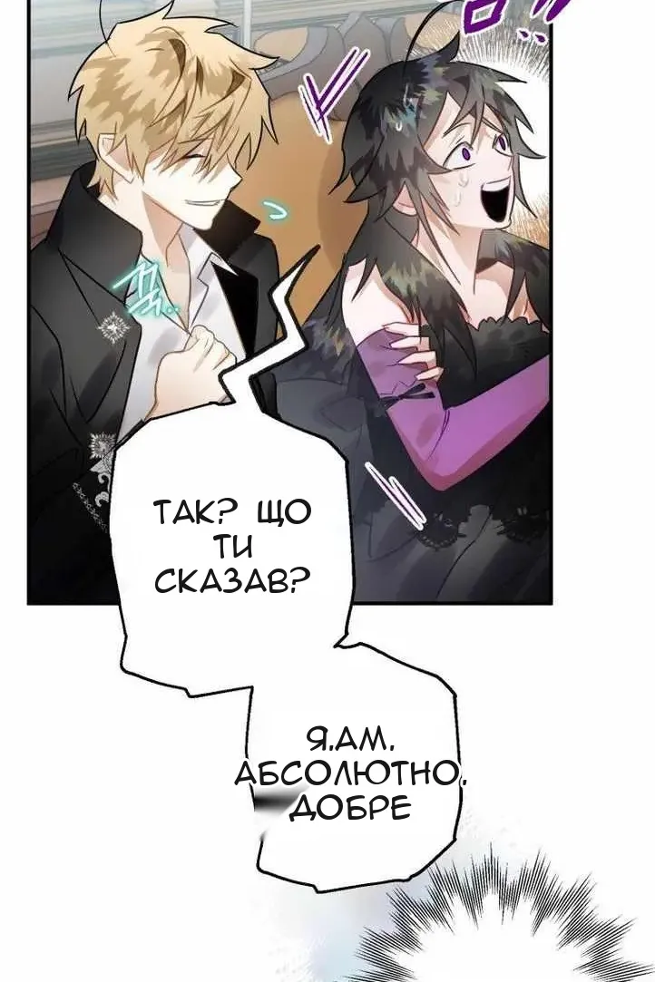 Сторінка 76