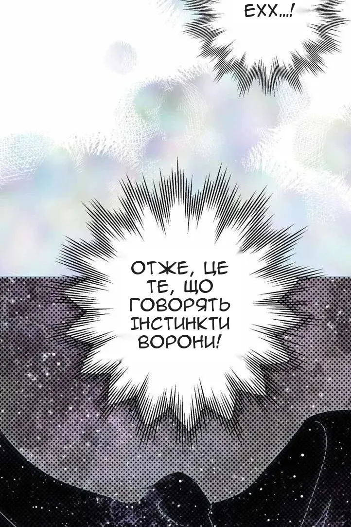 Сторінка 77