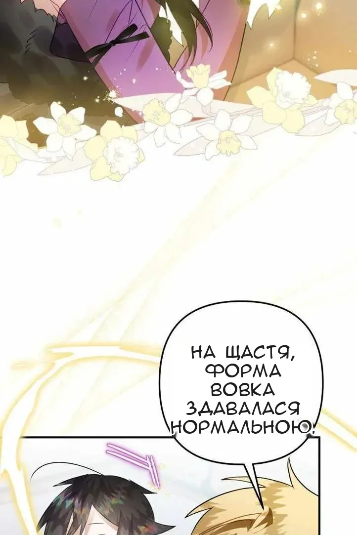 Сторінка 84