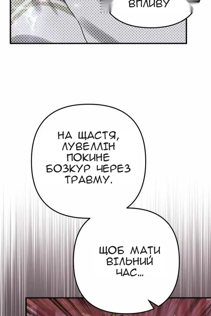 Сторінка 87