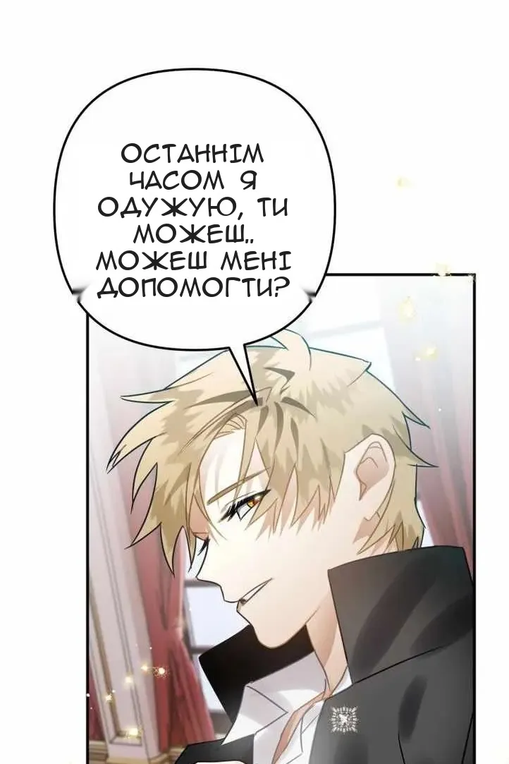 Сторінка 89