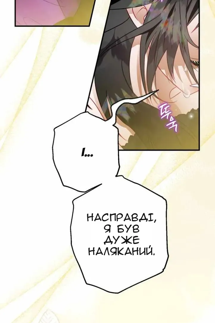 Сторінка 94