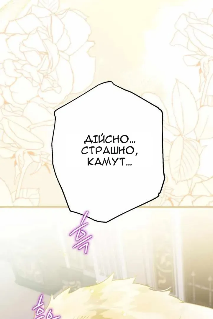 Сторінка 95