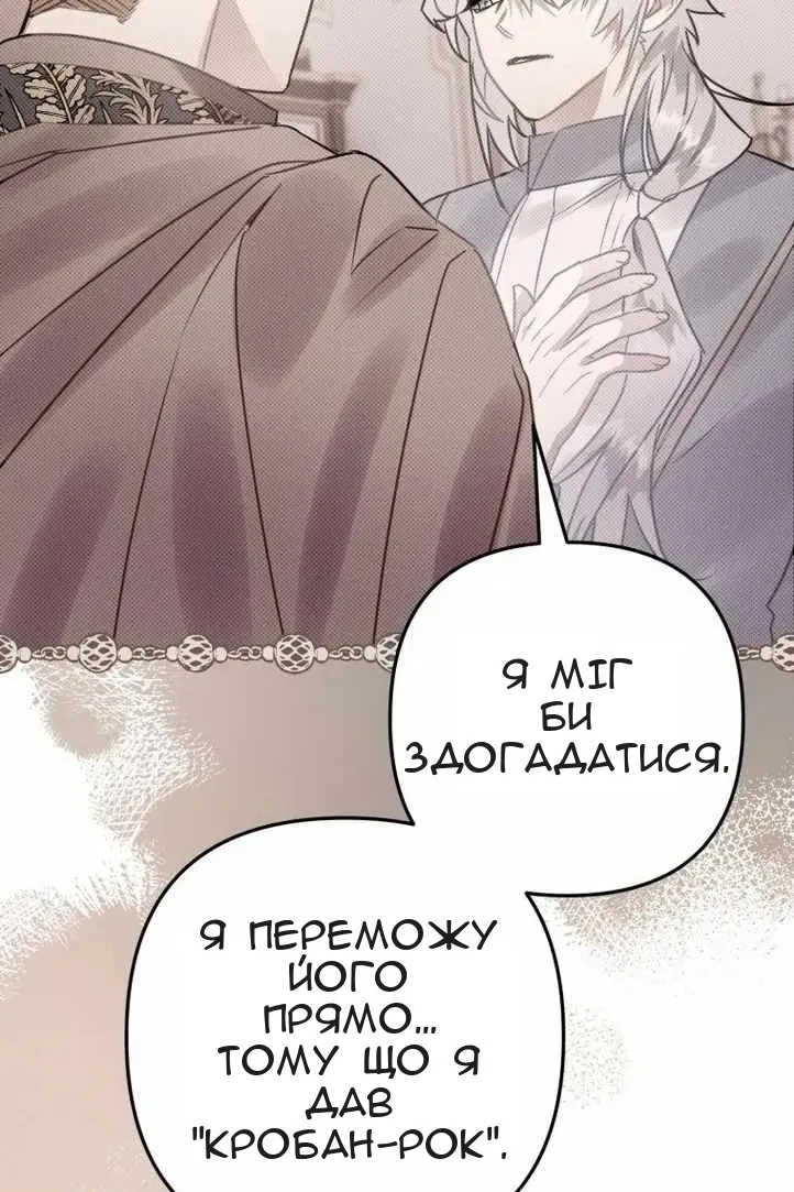Сторінка 102