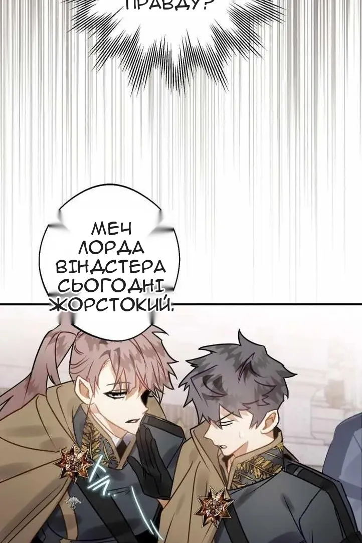 Сторінка 106