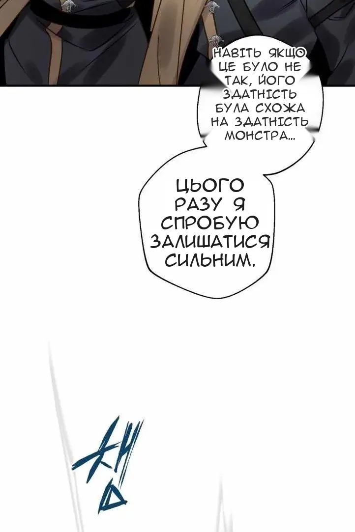 Сторінка 107