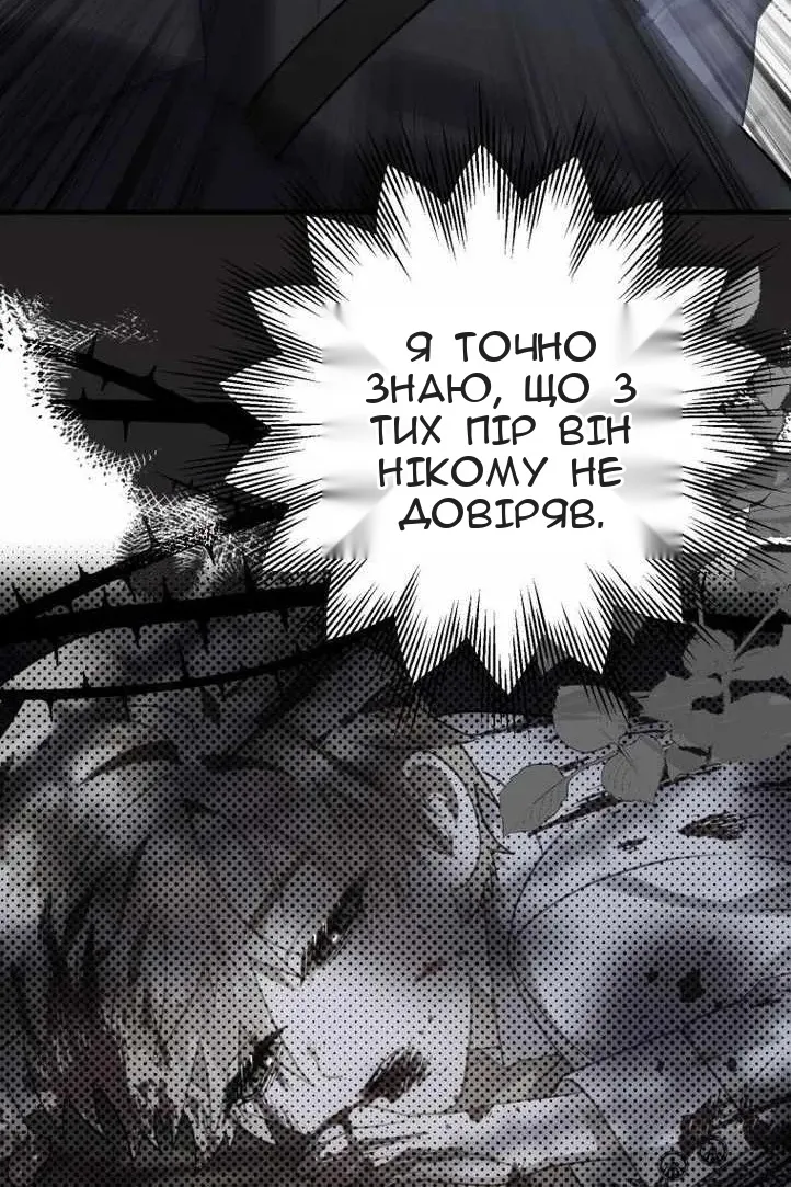 Сторінка 109