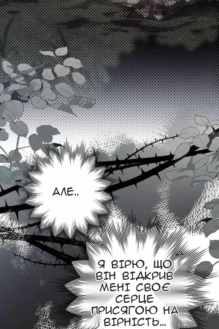 Сторінка 110