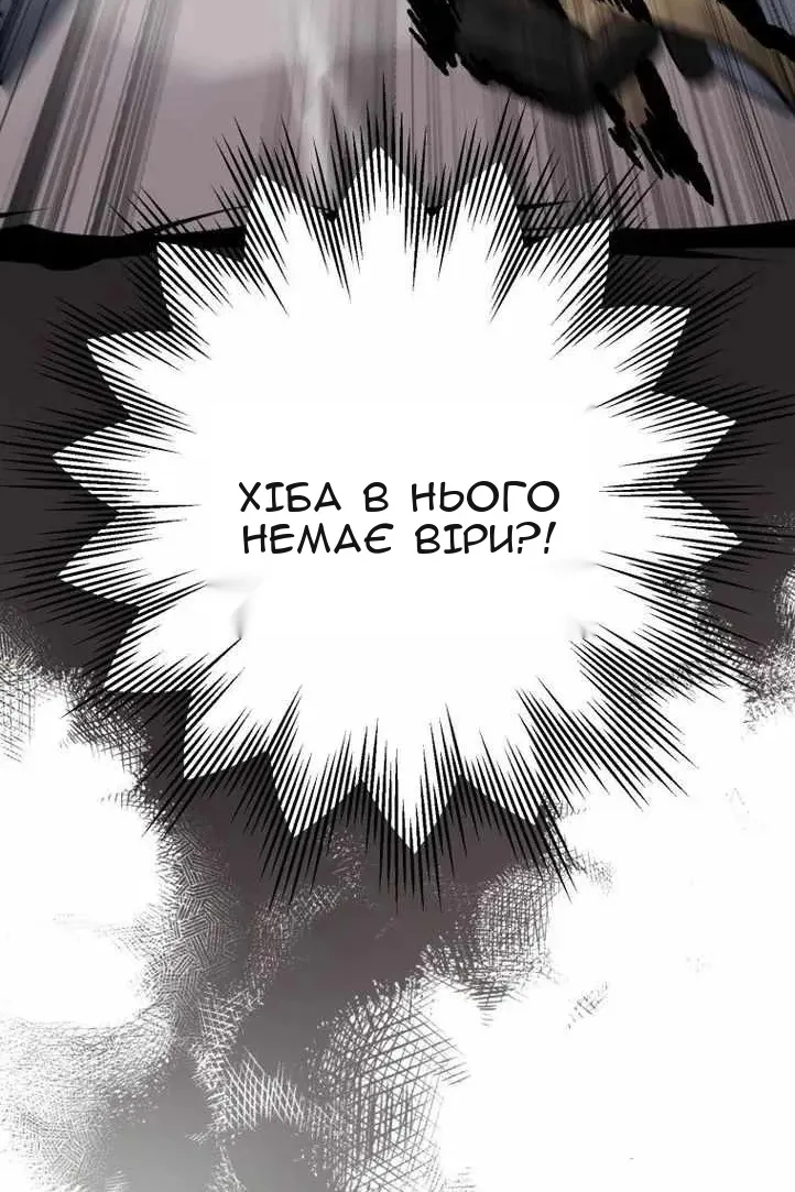 Сторінка 114