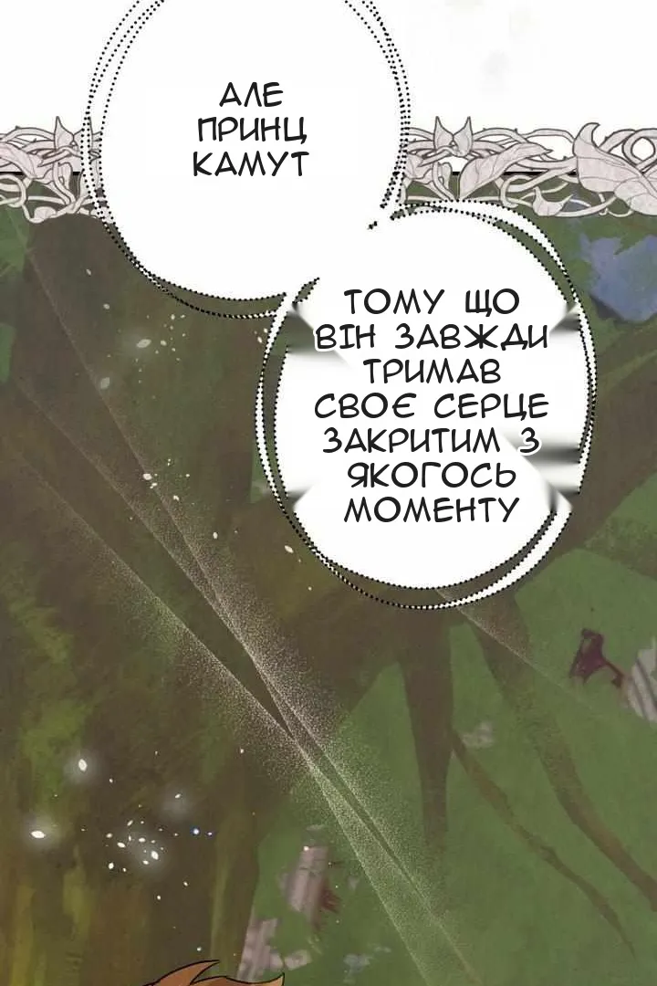Сторінка 3