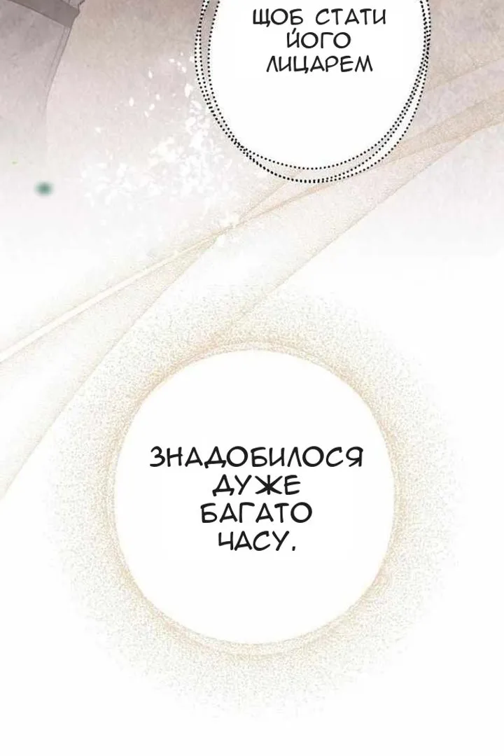 Сторінка 5
