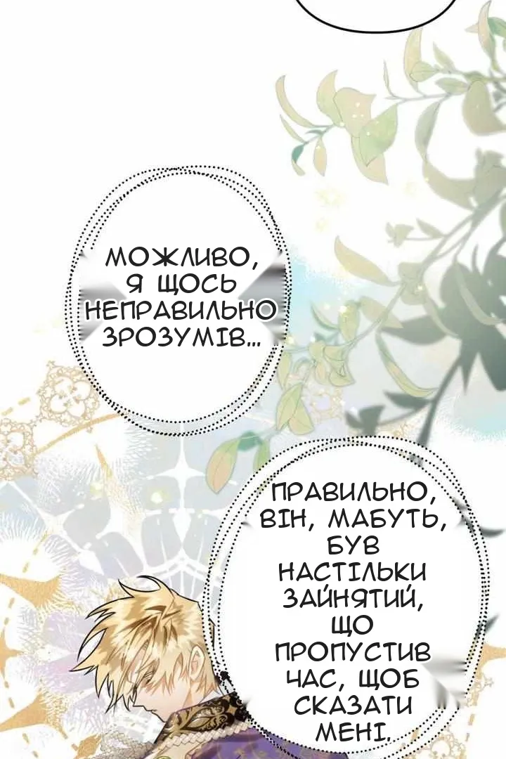 Сторінка 10