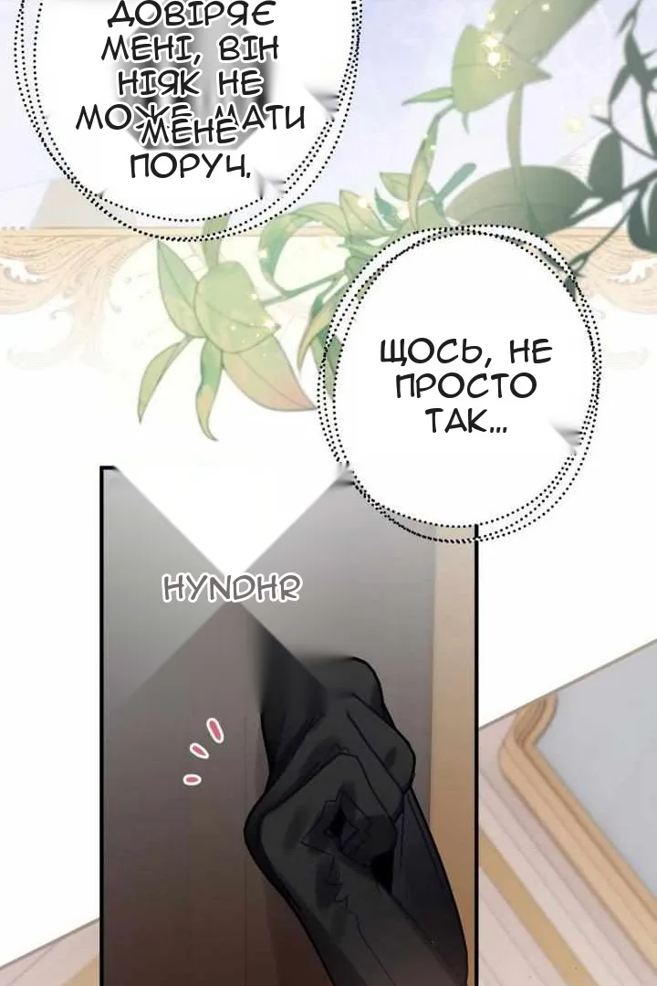 Сторінка 12