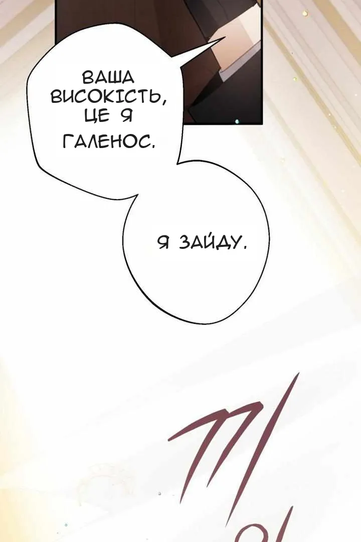 Сторінка 13