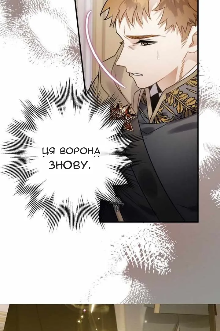 Сторінка 18