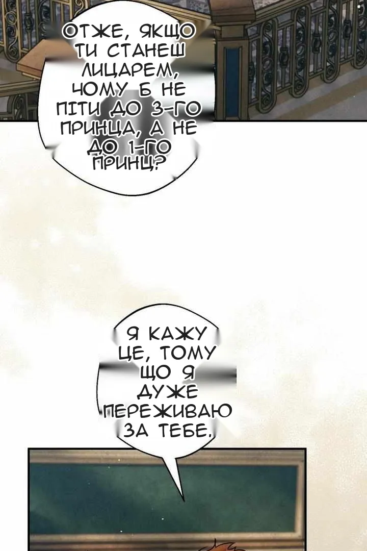 Сторінка 22
