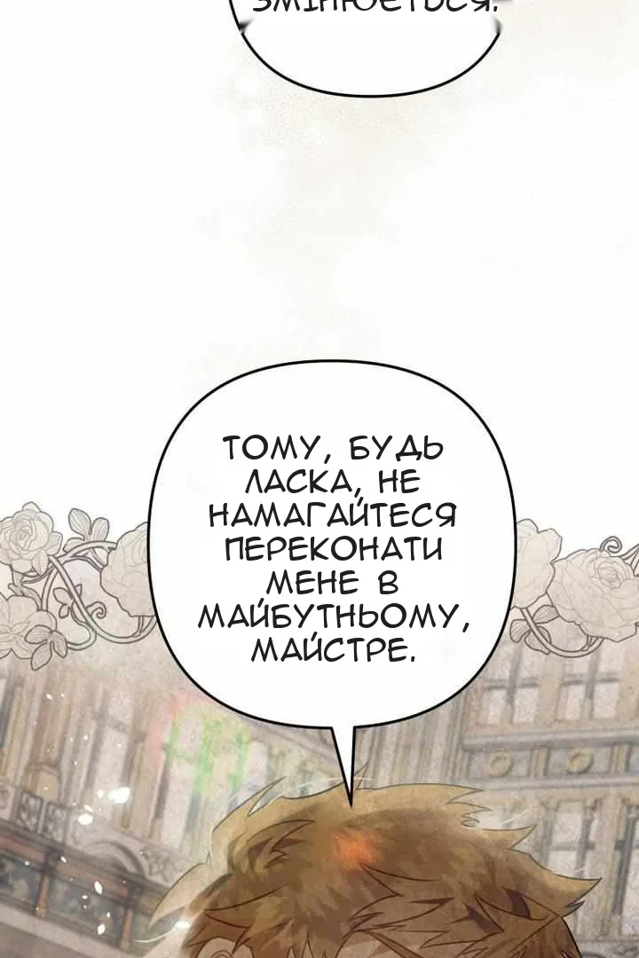 Сторінка 24