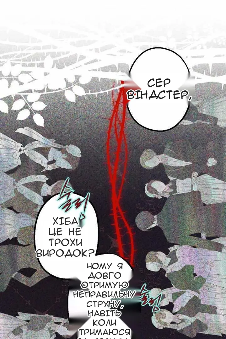 Сторінка 26