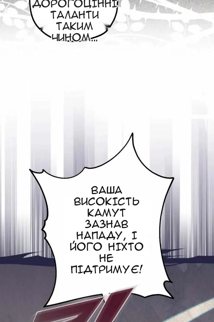 Сторінка 28