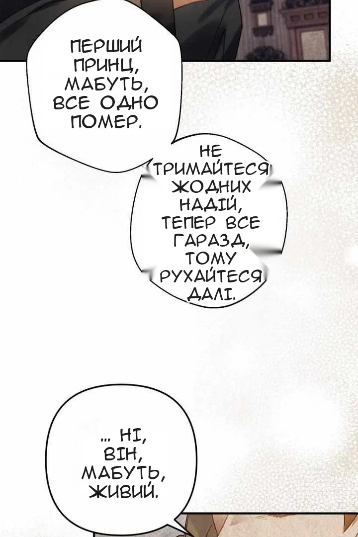 Сторінка 33