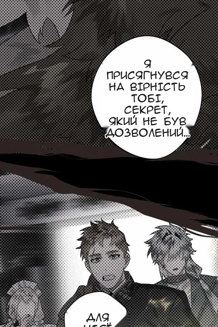 Сторінка 47