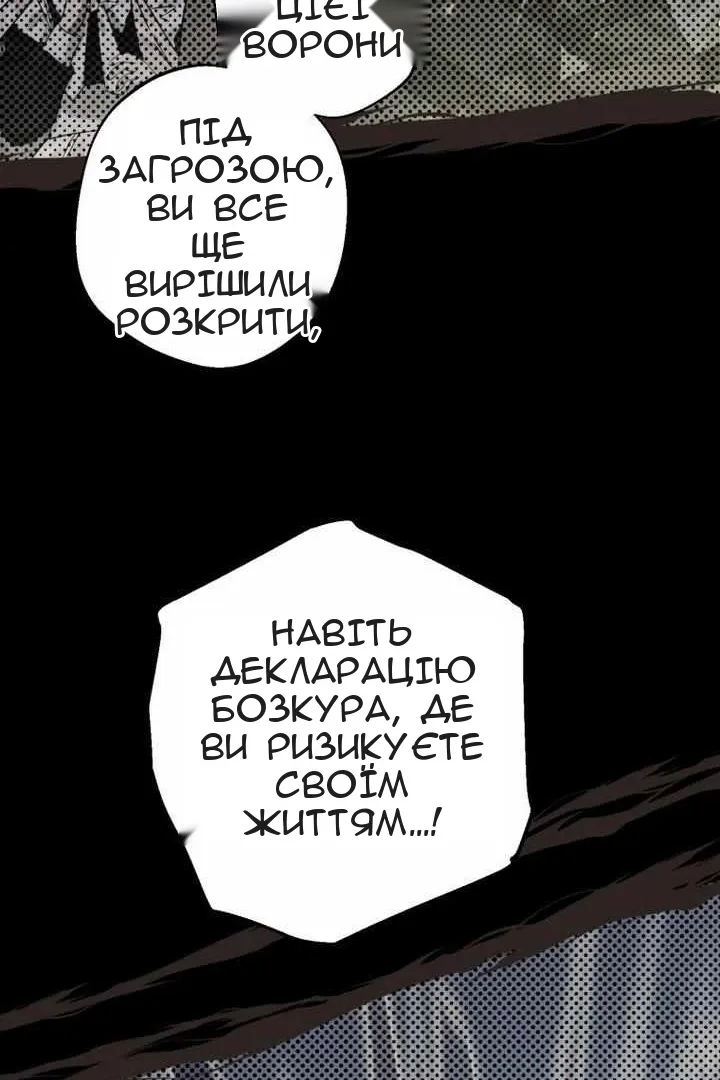 Сторінка 48
