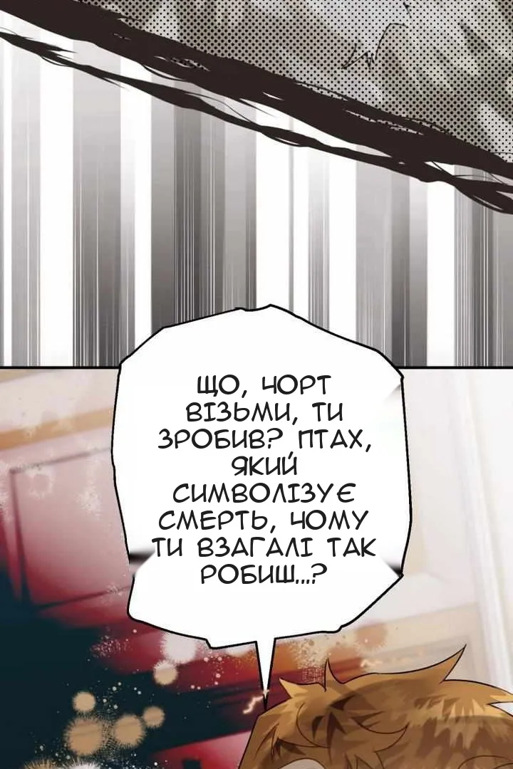 Сторінка 50