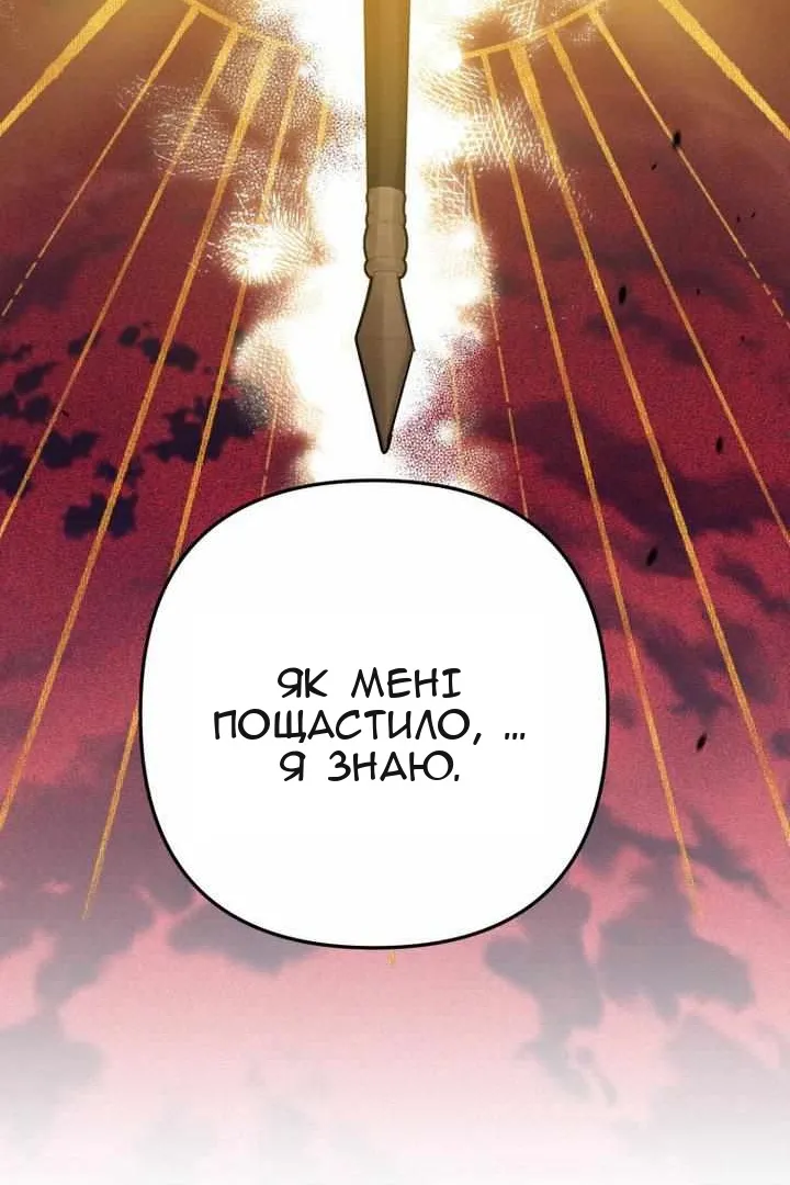 Сторінка 61