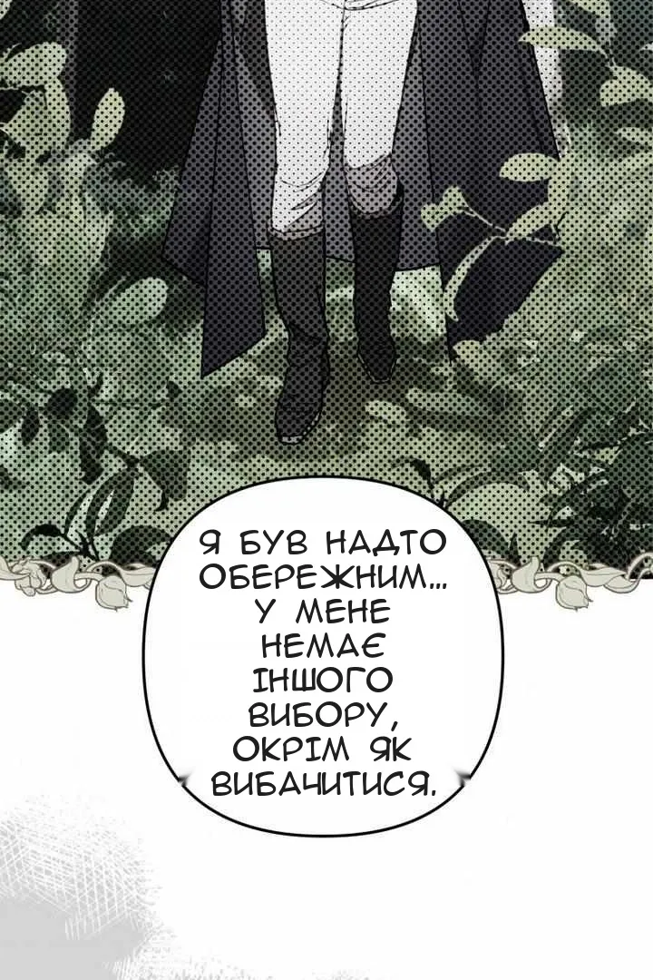 Сторінка 64