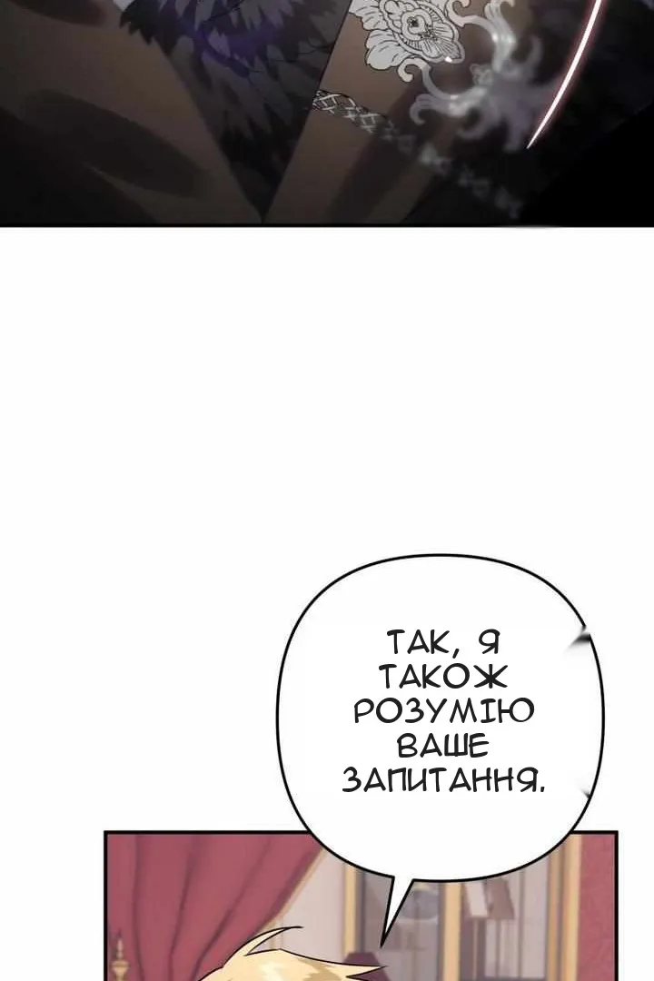 Сторінка 68