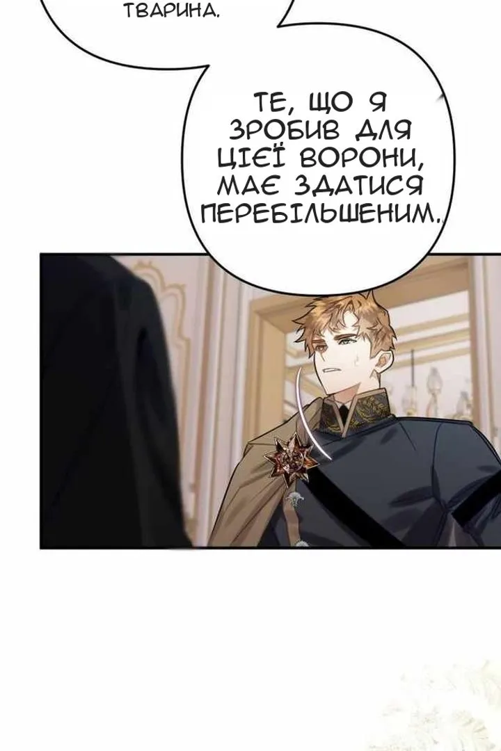 Сторінка 70