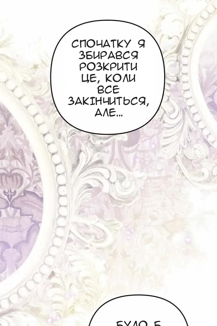 Сторінка 71
