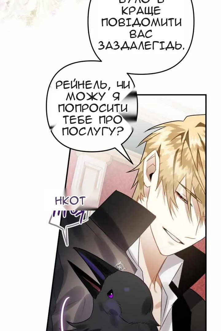 Сторінка 72