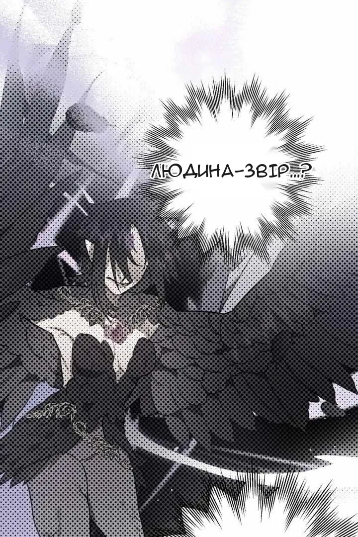 Сторінка 79