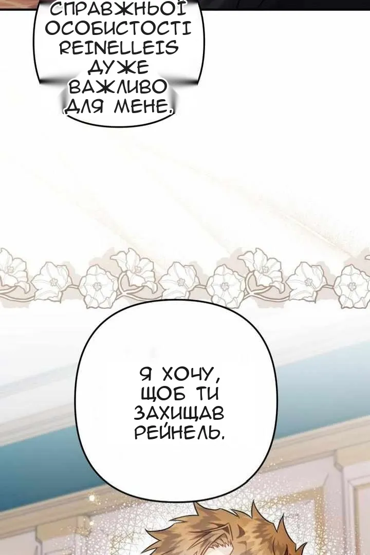 Сторінка 84