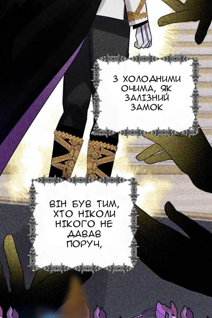 Сторінка 89