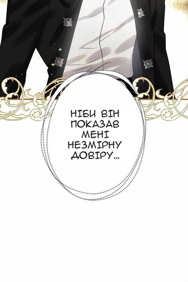 Сторінка 95