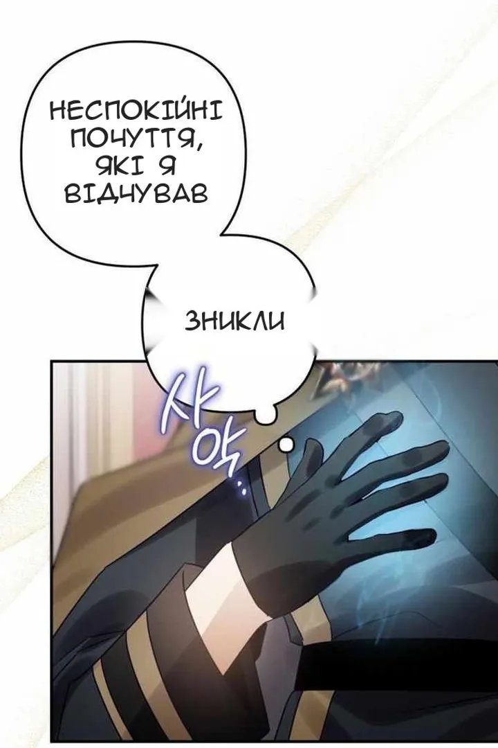 Сторінка 96
