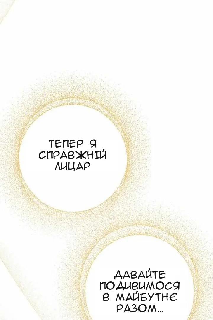 Сторінка 97