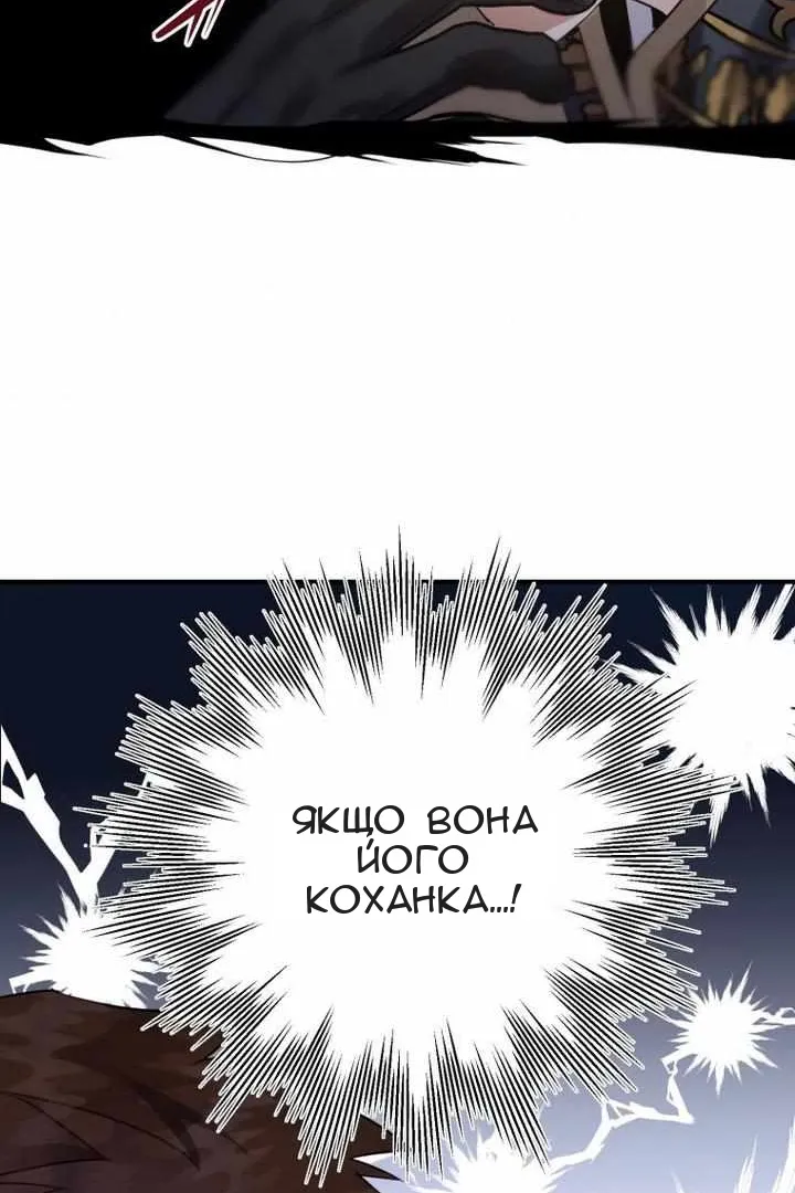 Сторінка 101
