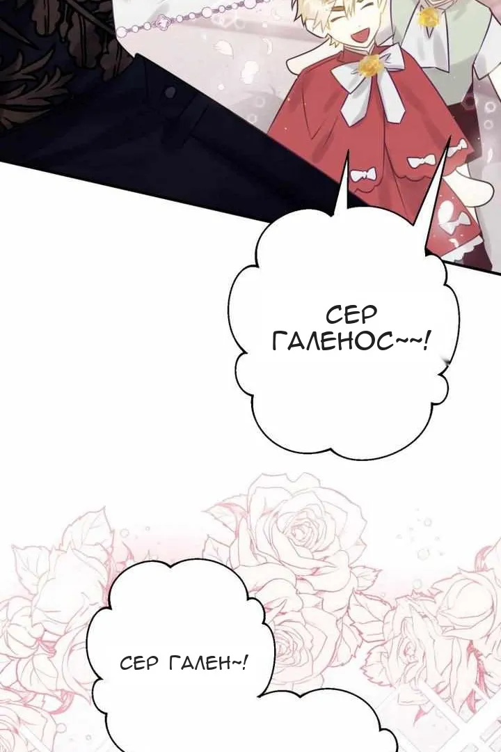 Сторінка 103